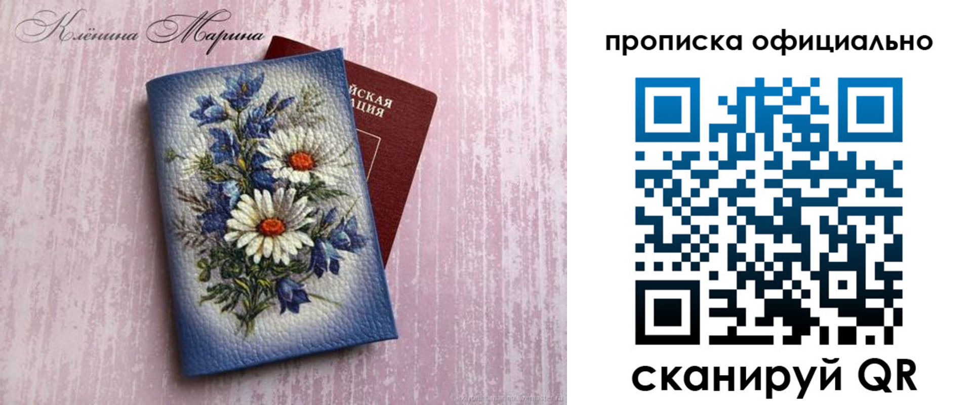 форма 3 в Балабаново